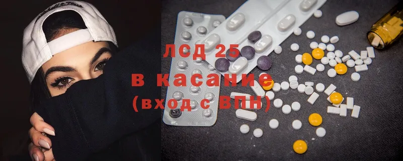 ЛСД экстази ecstasy  Заринск 